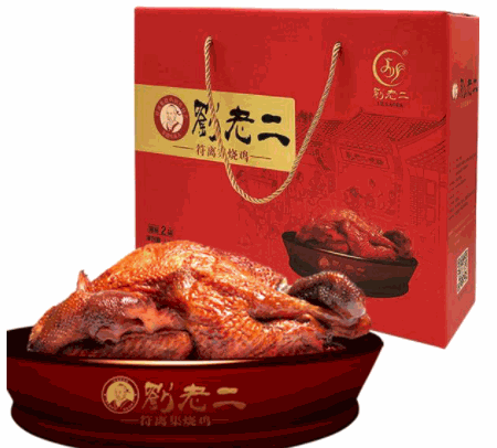 刘老二符离集烧鸡